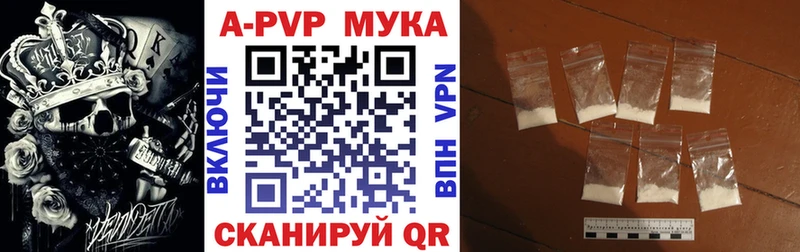 APVP крисы CK  Коряжма 