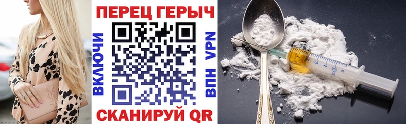 ГЕРОИН гречка  дарнет шоп  Коряжма 