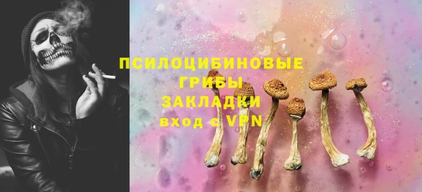 бутират Белоозёрский