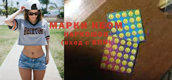 бутират Белоозёрский
