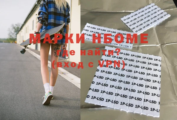 альфа пвп VHQ Белокуриха