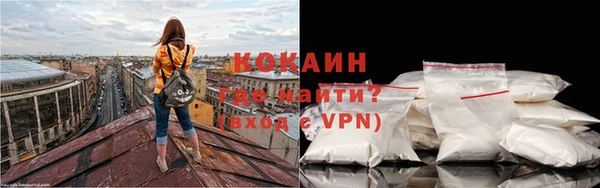 альфа пвп VHQ Белокуриха