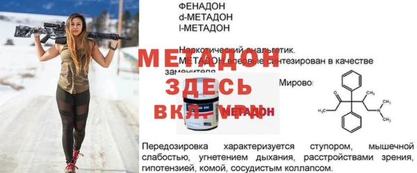бутират Белоозёрский