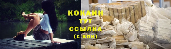 скорость mdpv Беломорск