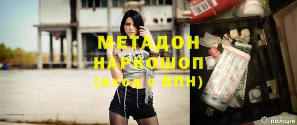 альфа пвп VHQ Белокуриха