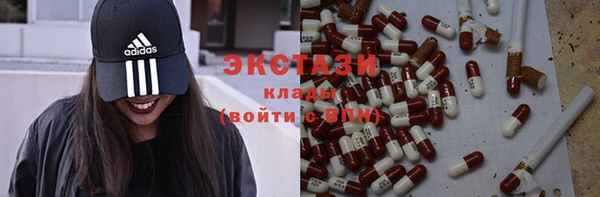 альфа пвп VHQ Белокуриха