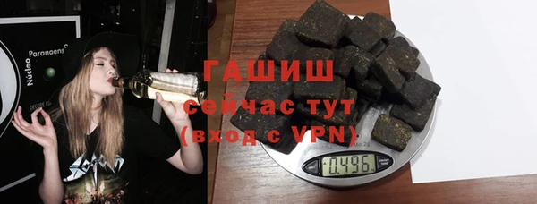 бутират Белоозёрский