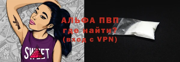 альфа пвп VHQ Белокуриха
