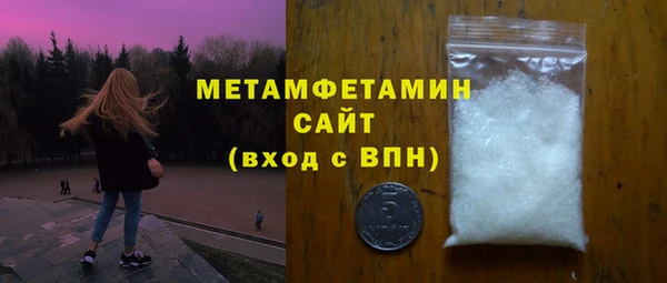альфа пвп VHQ Белокуриха