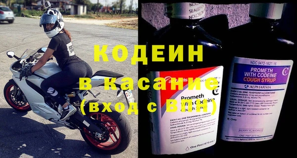 бутират Белоозёрский