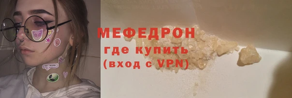 скорость mdpv Беломорск