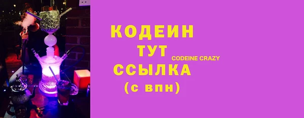альфа пвп VHQ Белокуриха