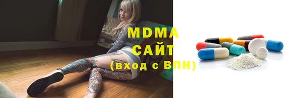 альфа пвп VHQ Белокуриха