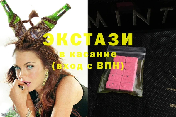 альфа пвп VHQ Белокуриха