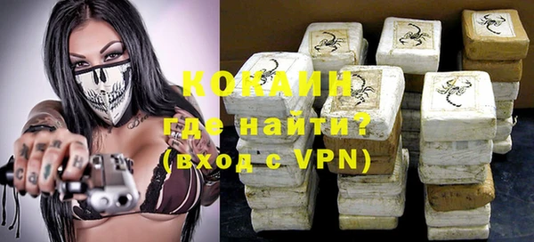 альфа пвп VHQ Белокуриха