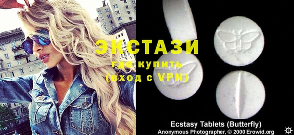 альфа пвп VHQ Белокуриха