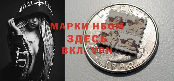 бутират Белоозёрский