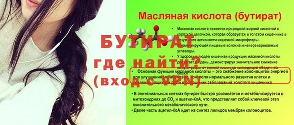 скорость mdpv Беломорск