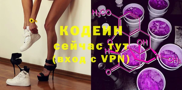 бутират Белоозёрский