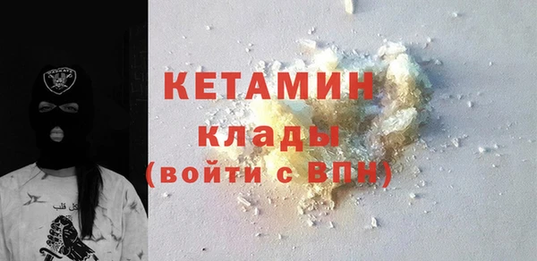 ГАЛЛЮЦИНОГЕННЫЕ ГРИБЫ Сосновоборск