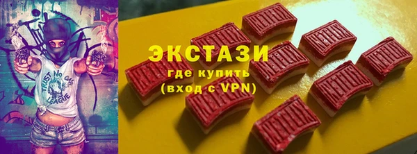 скорость mdpv Беломорск