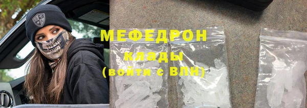 скорость mdpv Беломорск