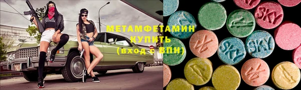 альфа пвп VHQ Белокуриха