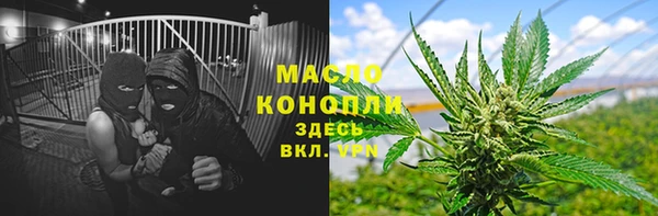 альфа пвп VHQ Белокуриха