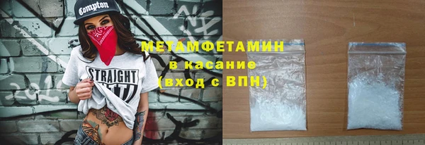 бутират Белоозёрский