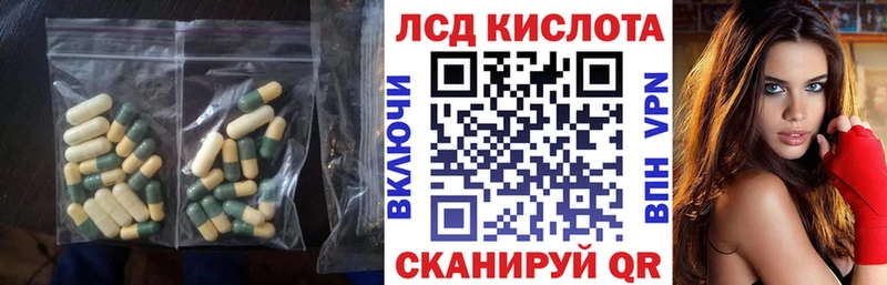 Лсд 25 экстази ecstasy  Коряжма 