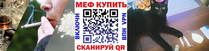 цена наркотик  Коряжма  Мефедрон мяу мяу 