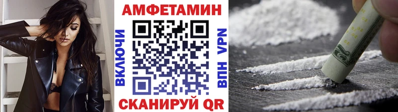 Метамфетамин мет Коряжма