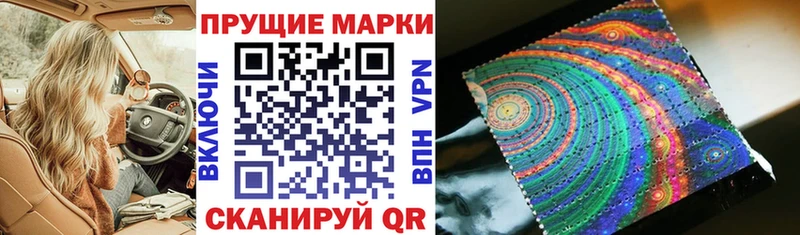 Наркотические марки 1,8мг Коряжма