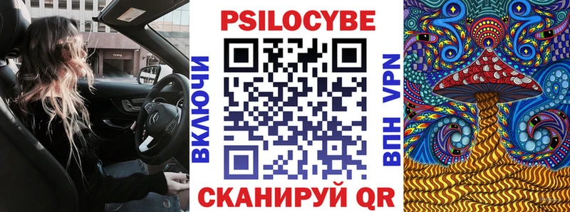 Галлюциногенные грибы Cubensis  Коряжма 